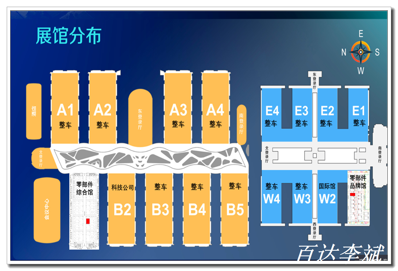 北京车展 (3)
